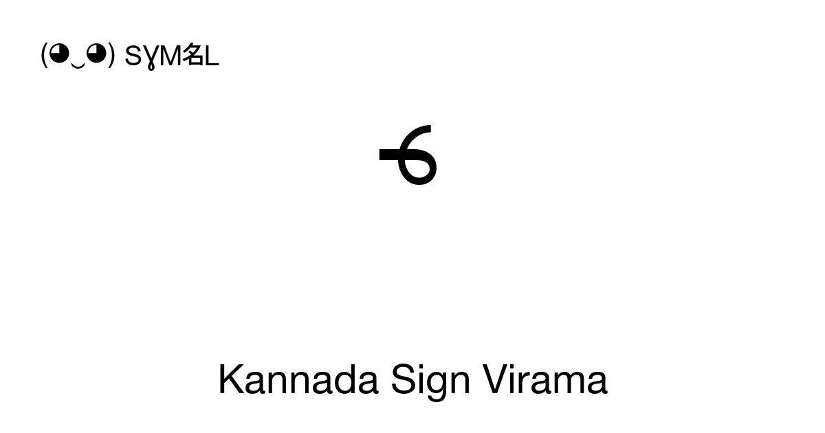 ್ Kannada Sign Virama Unicode Number U 0ccd 📖 Symbol Meaning Copy