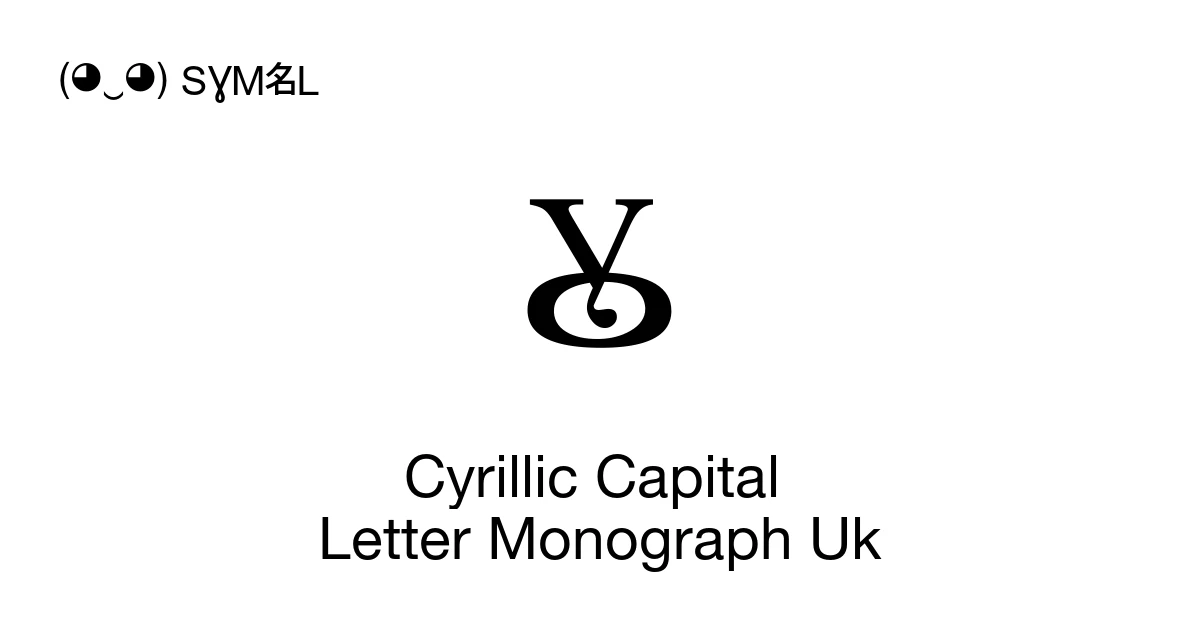 Cyrillic Capital Letter Monograph Uk (U+A64A) Symbol Meaning, Copy and ...