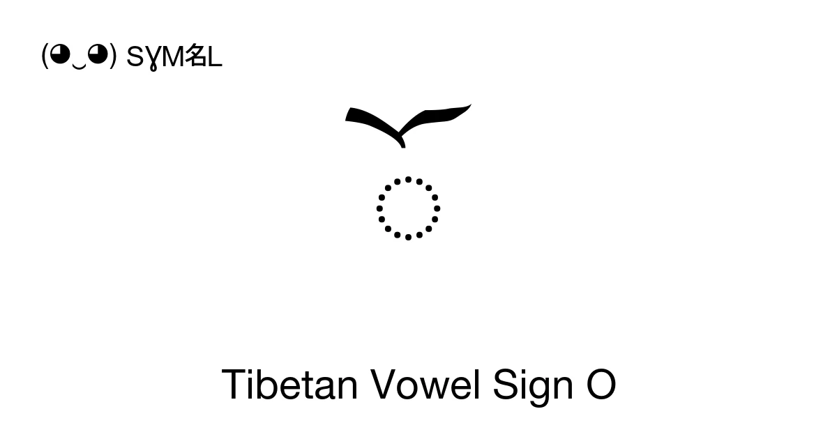 ོ Tibetan Vowel Sign O (U+0F7C) Symbol Meaning, Copy and Paste
