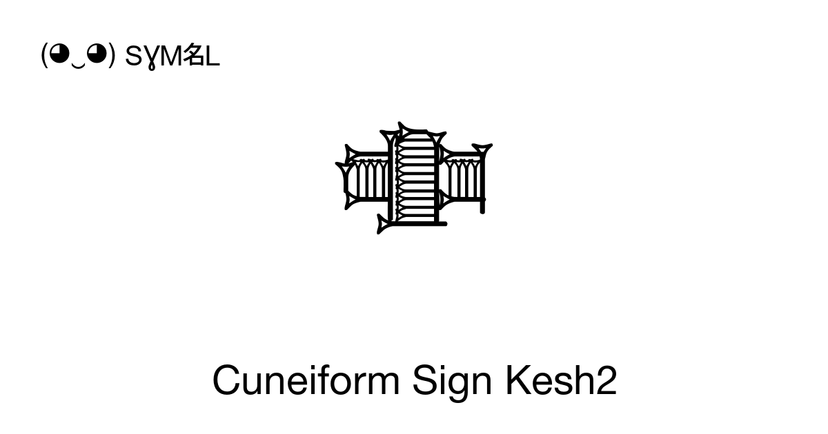 𒆟 Cuneiform Sign Kesh2 symbol meaning, copy and paste unicode character ...