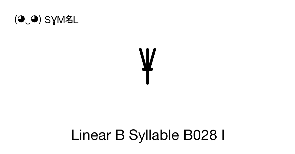 𐀂 Linear B Syllable B028 I (U+10002) Symbol Meaning, Copy and Paste