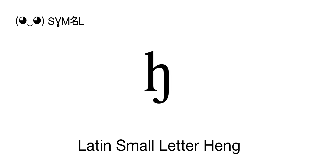 Latin Small Letter Heng Unicode Number U A727 📖 Symbol Meaning Copy