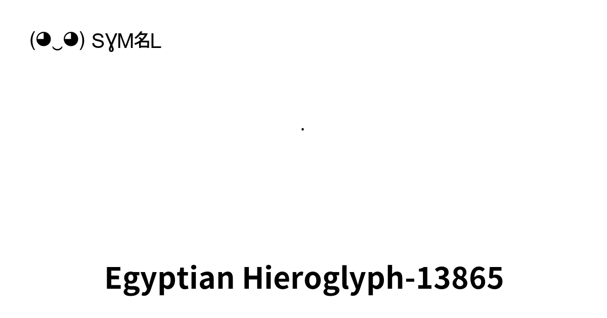 Egyptian Hieroglyph-13865 (U+13865) significado del símbolo, copiar y pegar