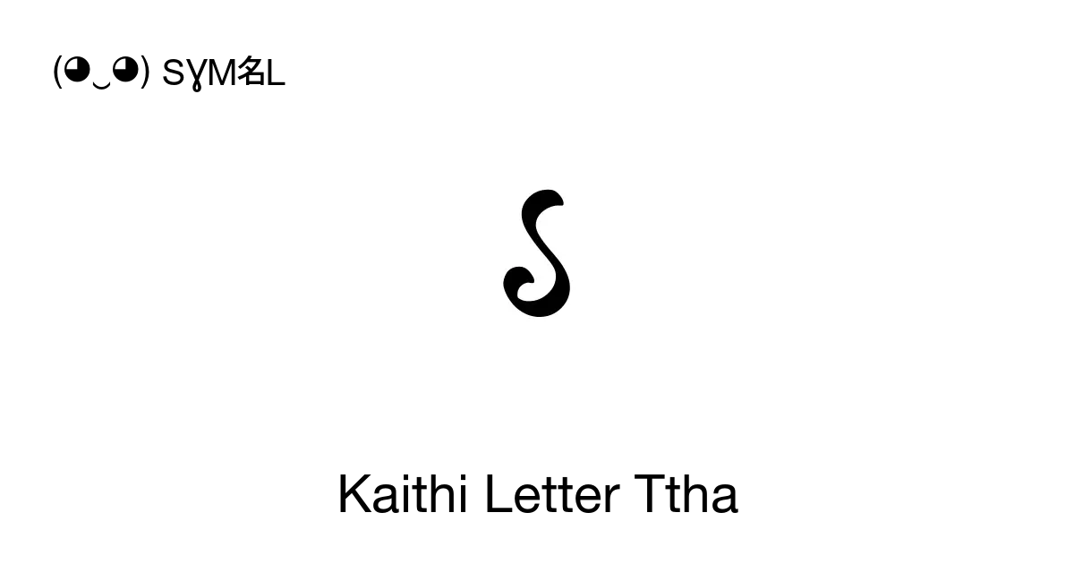 𑂘 Kaithi Letter Ttha Unicode Number U 11098 📖 Symbol Meaning Copy