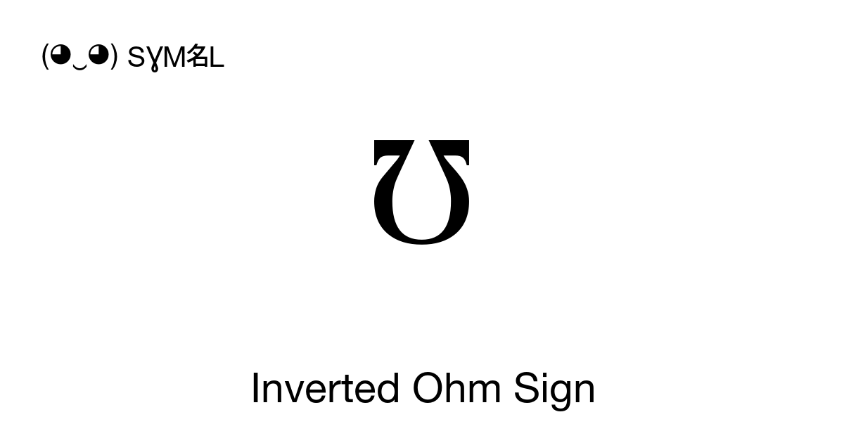 Inverted Ohm Sign symbol meaning, copy and paste unicode character ...