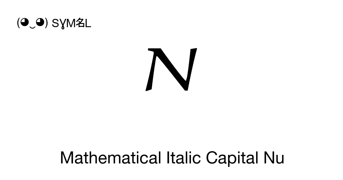 𝛮 Mathematical Italic Capital Nu (U+1D6EE) Symbol Meaning, Copy and Paste
