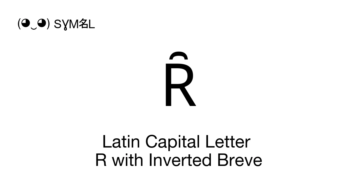 Ȓ Latin Capital Letter R with Inverted Breve (U+0212) Symbol Meaning ...