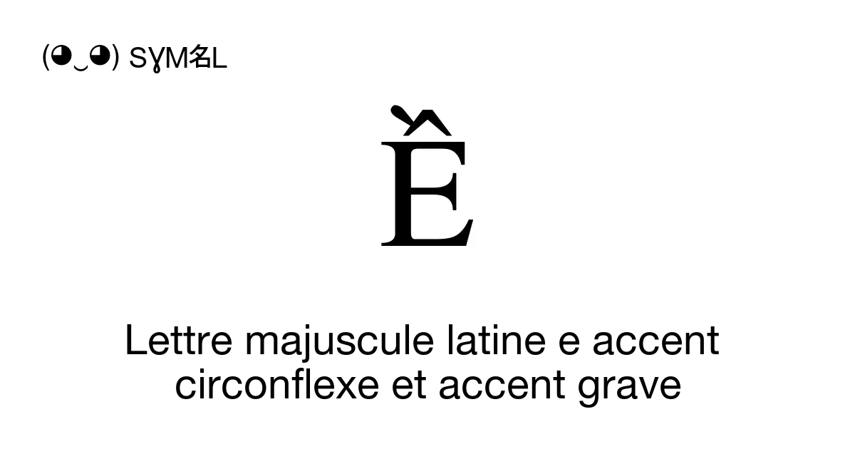 lettre majuscule e