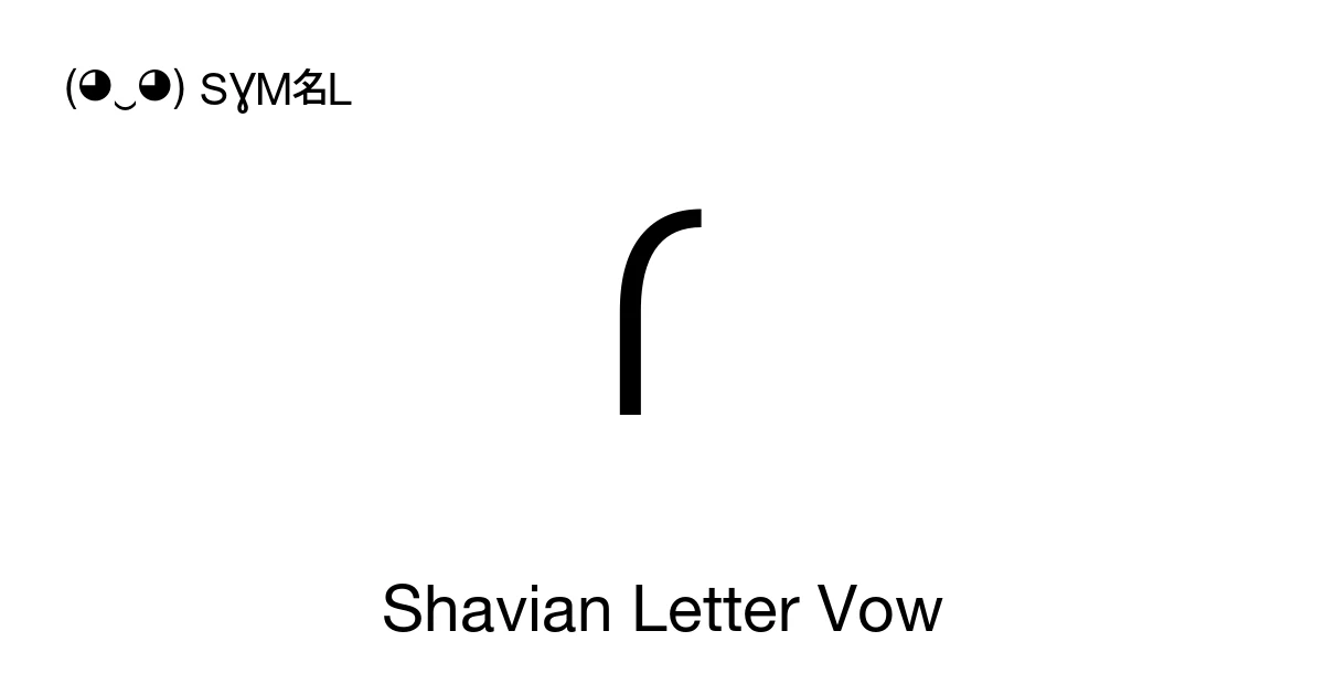 𐑝 Shavian Letter Vow (U+1045D) Symbol Meaning, Copy and Paste