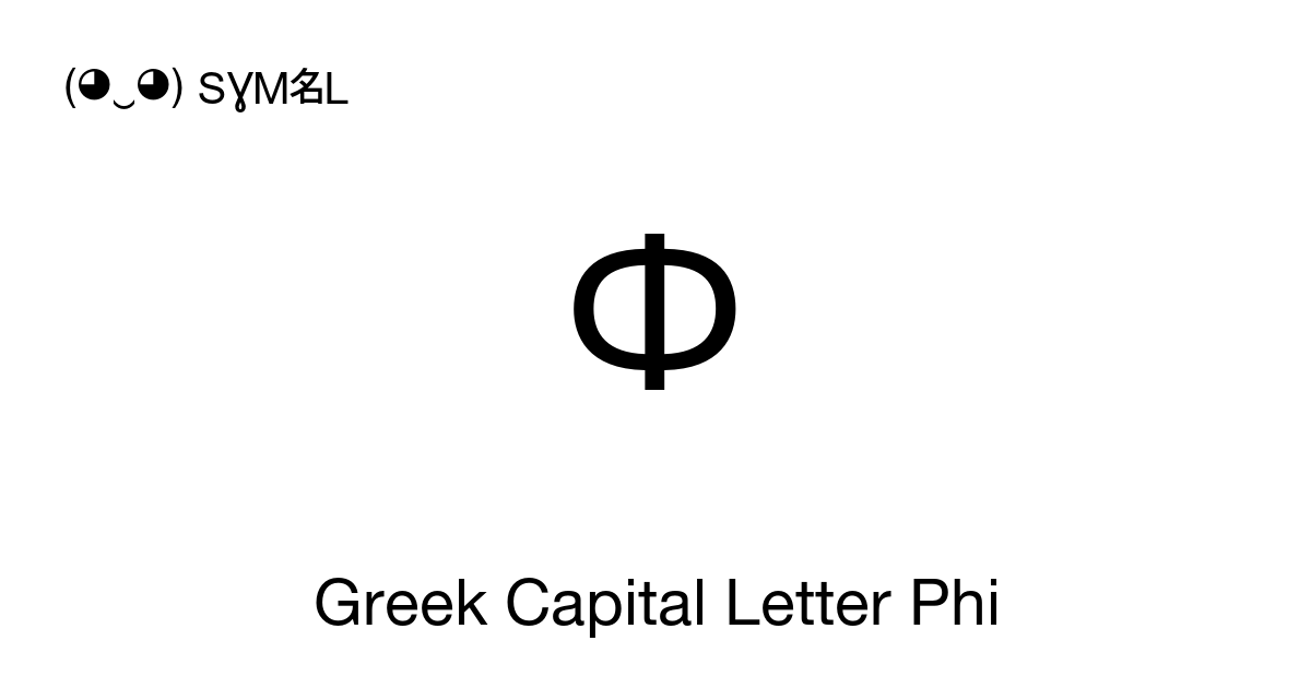 Φ Greek Capital Letter Phi symbol meaning, copy and paste unicode ...