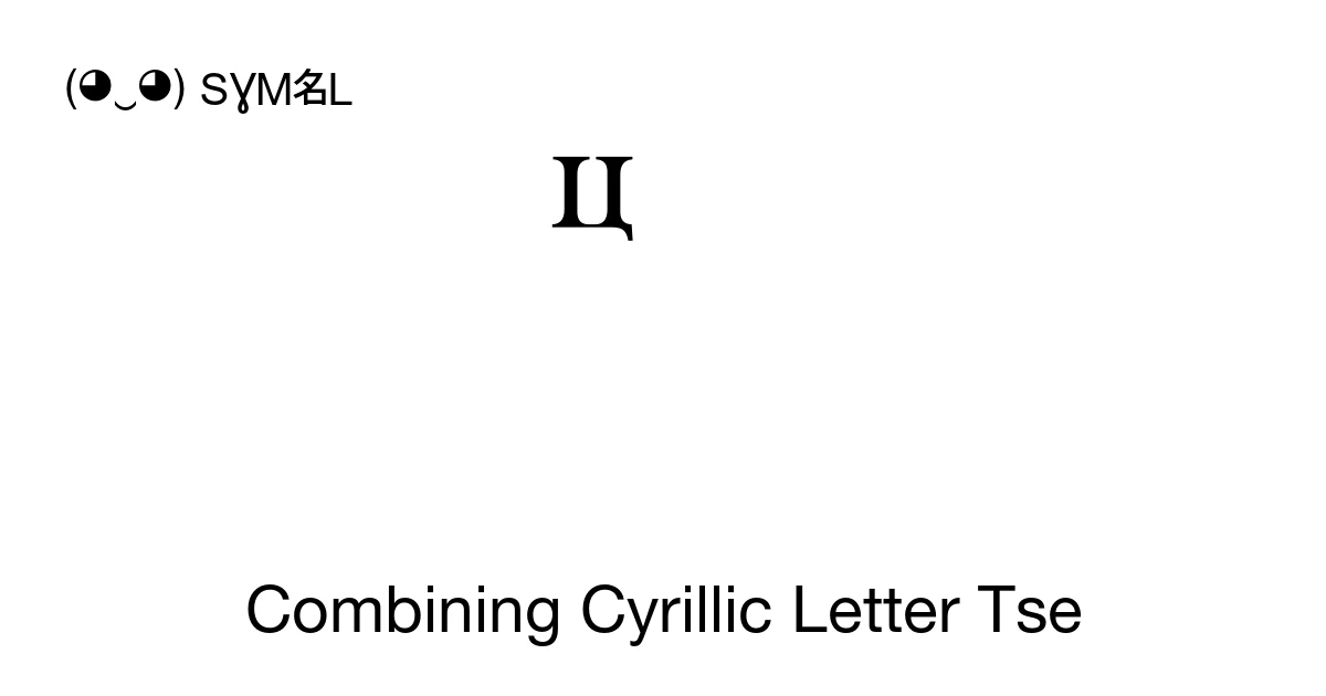 Combining Cyrillic Letter Tse (U+2DF0) Symbol Meaning, Copy and Paste