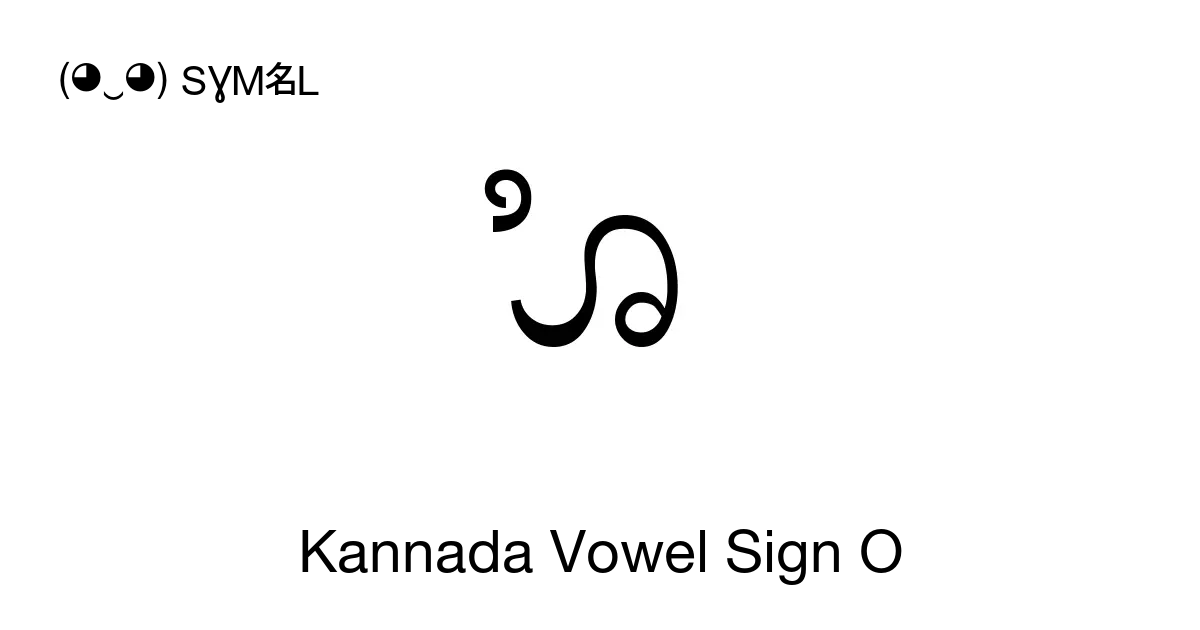 ೊ Kannada Vowel Sign O Unicode Number U 0cca 📖 Symbol Meaning Copy