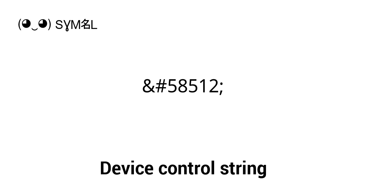 Device control string (U+0090) ความหมายของสัญลักษณ์,คัดลอกและวาง
