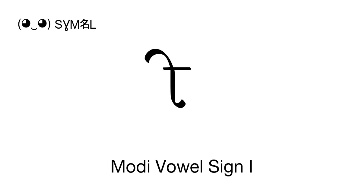 Modi Vowel Sign I (U+11631) Symbol Meaning, Copy and Paste