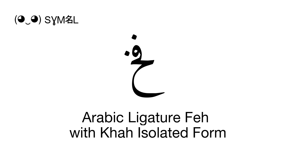ﰯ Arabic Ligature Feh with Khah Isolated Form (U+FC2F) Symbol Meaning ...