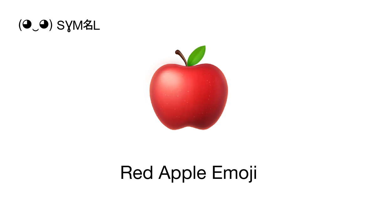 🍎 Red Apple Emoji