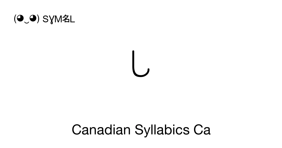 ᒐ Canadian Syllabics Ca (U+1490) Symbol Meaning, Copy and Paste