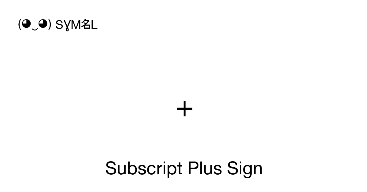 Subscript Plus Sign symbol meaning, copy and paste unicode character ...