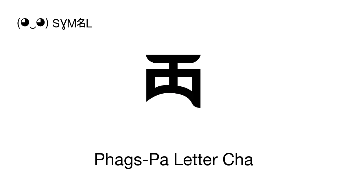 Phags Pa Letter Cha Unicode Number U A845 📖 Symbol Meaning Copy And 📋