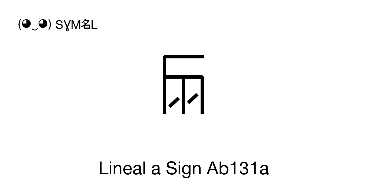 Lineal A Lineal a Sign Ab131a (U+1064D) significado del símbolo, copiar y pegar