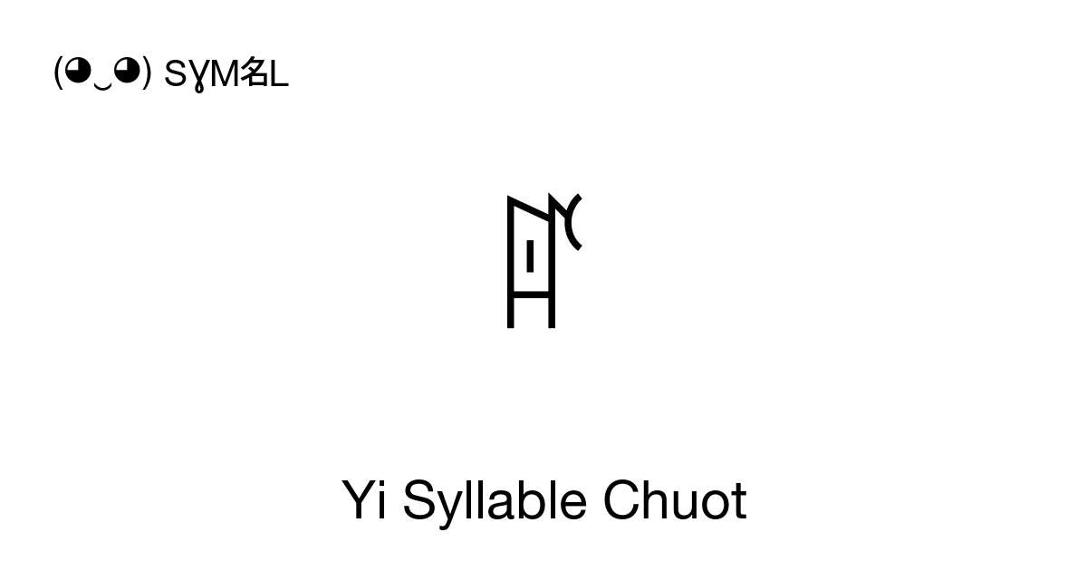 ꍥ Yi Syllable Chuot Unicode Number U A365 📖 Symbol Meaning Copy And 📋