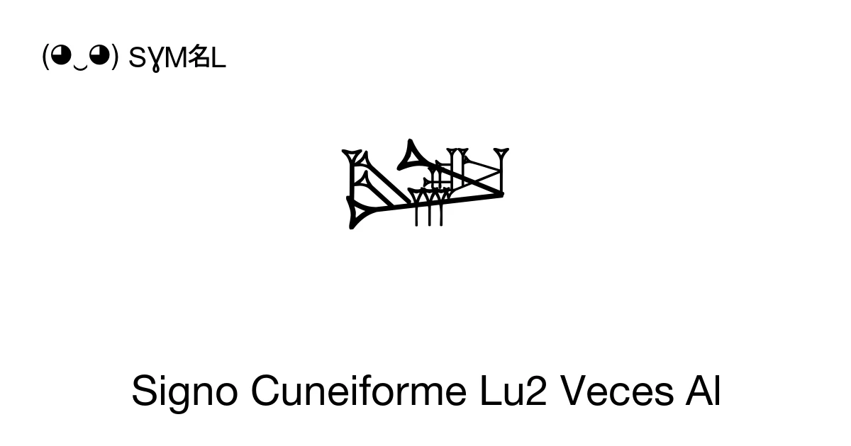 𒇾 Signo Cuneiforme Lu2 Veces Al (U+121FE) significado del símbolo ...