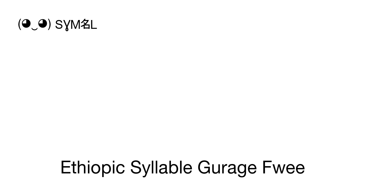 Ethiopic Syllable Gurage Fwee, Unicode Number: U+1E7FC 📖 Symbol Meaning ...