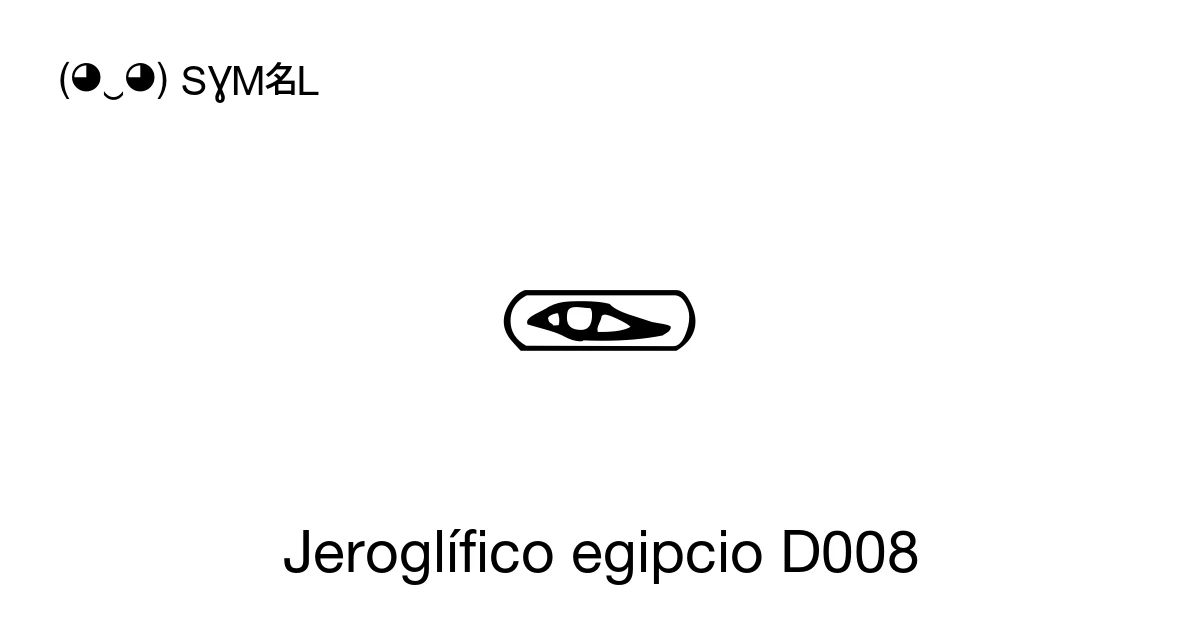 𓁽 Jeroglífico egipcio D008 (U+1307D) significado del símbolo, copiar y ...