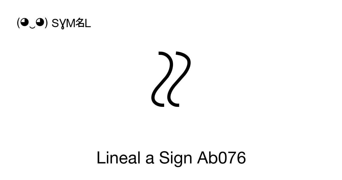 Lineal A Lineal a Sign Ab076 (U+1063D) significado del símbolo, copiar y pegar