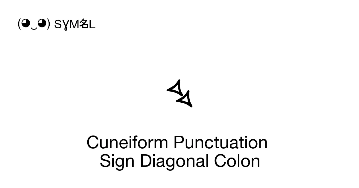 Cuneiform Punctuation Sign Diagonal Colon (U+12472) Symbol Meaning ...