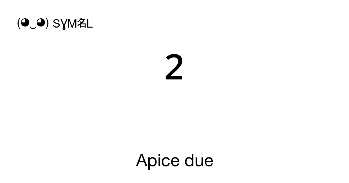 ² Apice due (U+00B2) significato del simbolo, copia e incolla