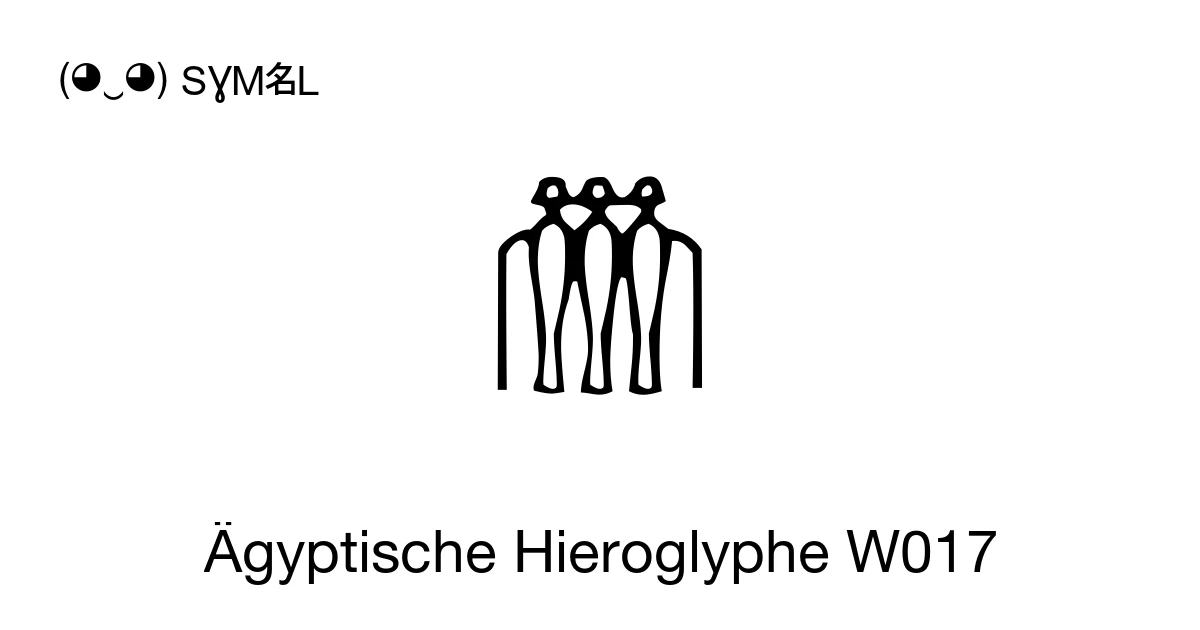 W017 𓏃 Ägyptische Hieroglyphe W017 (U+133C3) Bedeutung des Symbols, kopieren ...