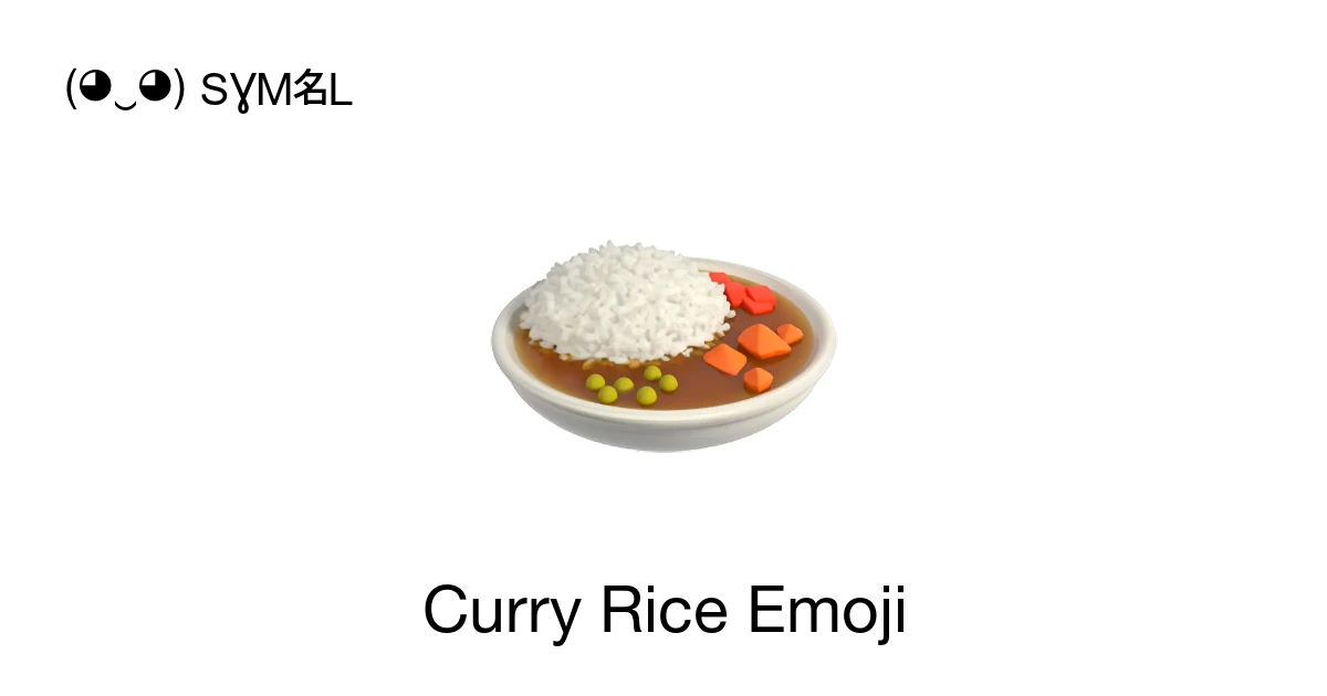 π - Curry Rice Emoji Meaning, Copy and Paste