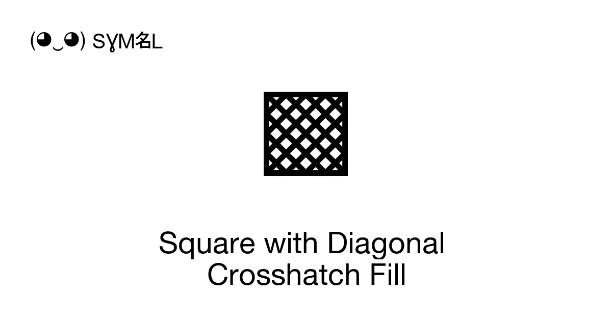 ▩ - Square with Diagonal Crosshatch Fill (Quadrature), Unicode ...