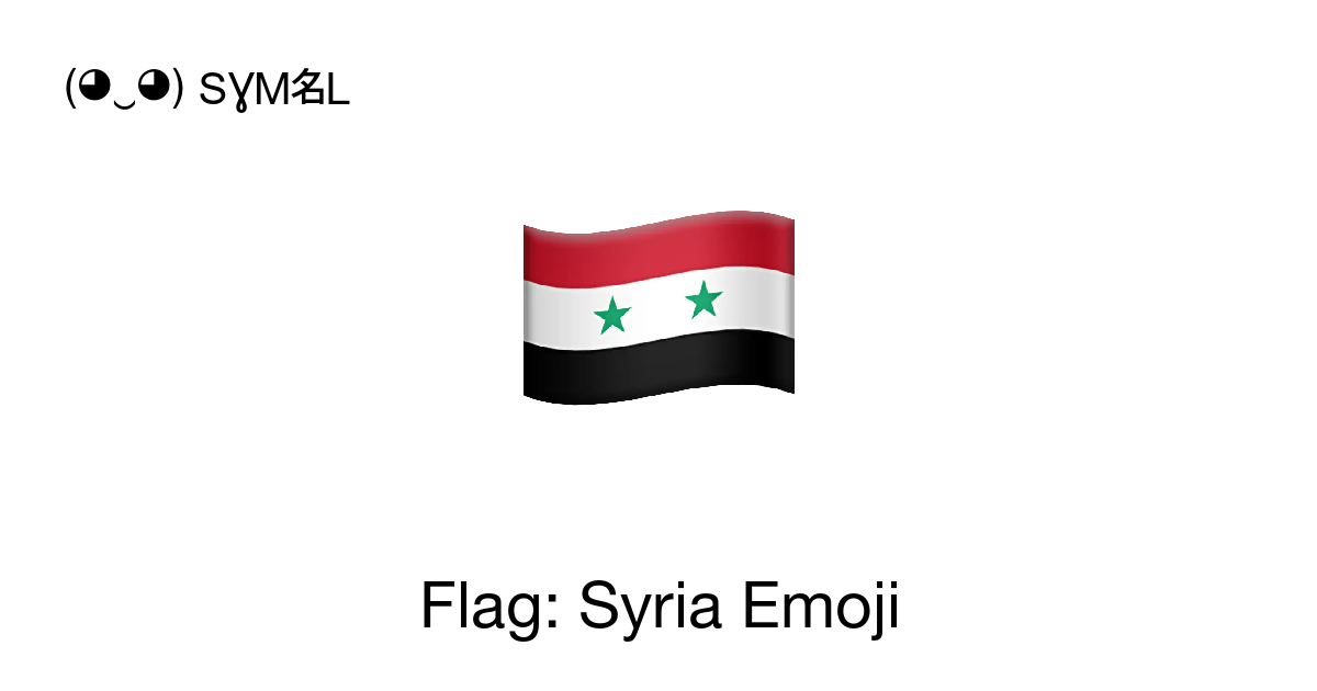 🇸🇾 - Flag: Syria (Flag: Syria) Emoji 📖 Emoji Meaning Copy & 📋 Paste ...