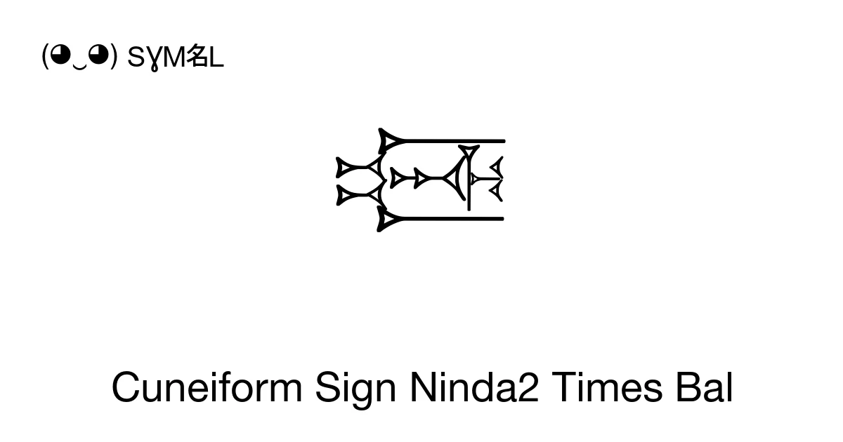 Cuneiform Sign Ninda2 Times Bal (U+12391) Symbol Meaning, Copy and Paste