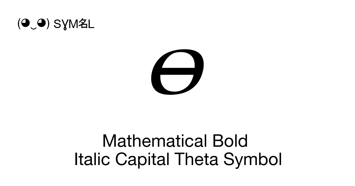 𝜭 Mathematical Bold Italic Capital Theta Symbol (U+1D72D) Symbol ...