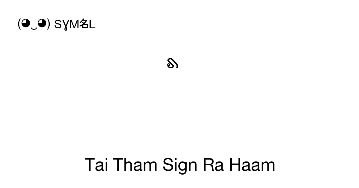 Tai Tham Sign Ra Haam (U+1A7A) Symbol Meaning, Copy and Paste