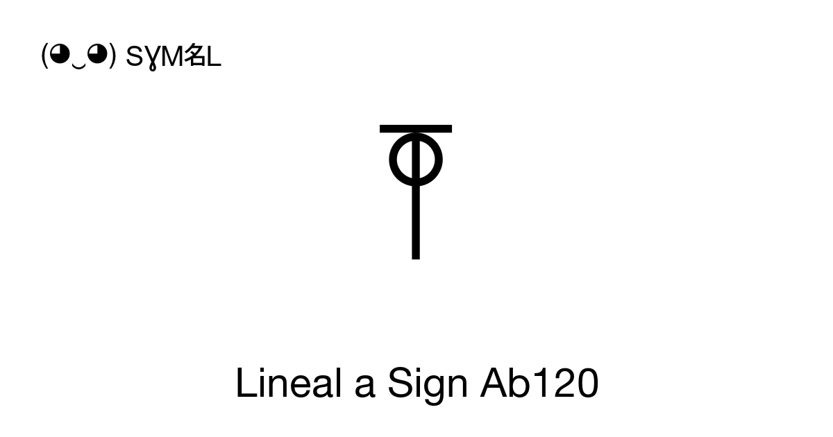 Lineal A Lineal a Sign Ab120 (U+10649) significado del símbolo, copiar y pegar