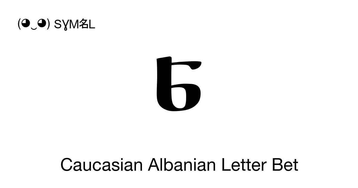 Caucasian Albanian Letter Bet (U+10531) Symbol Meaning, Copy and Paste