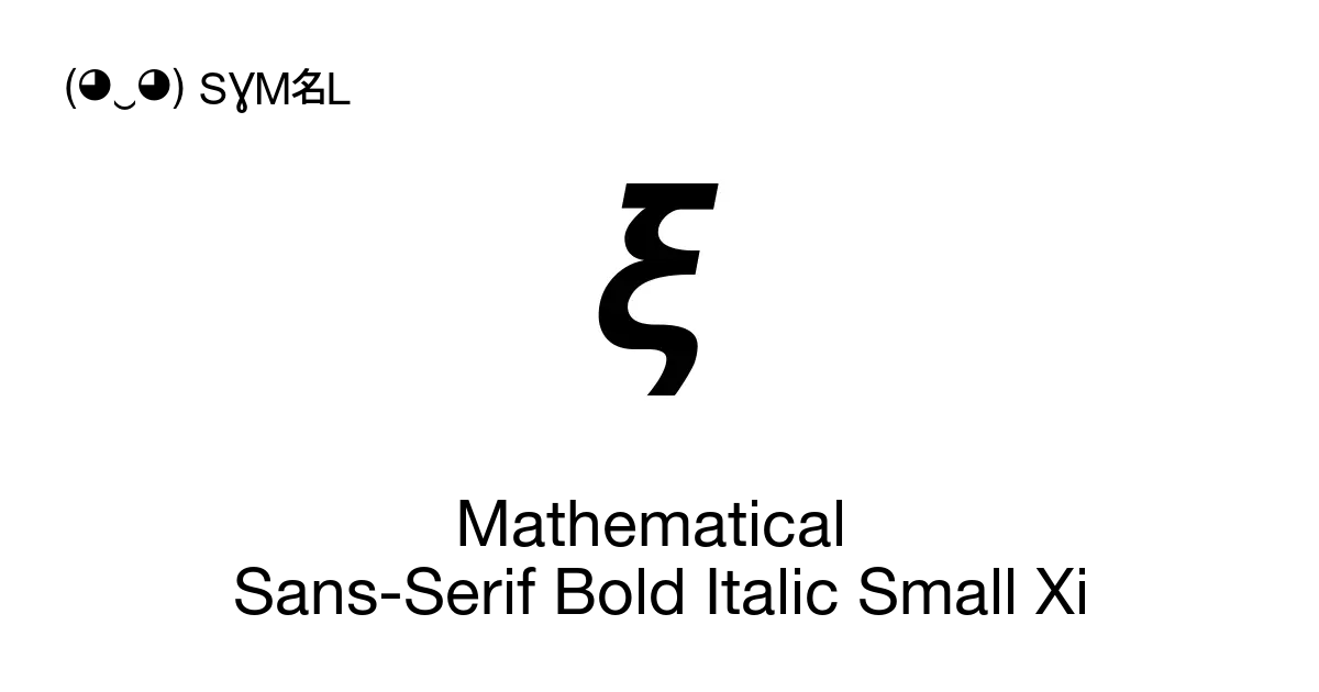 𝞷 - Mathematical Sans-Serif Bold Italic Small Xi, Unicode Number: U+ ...