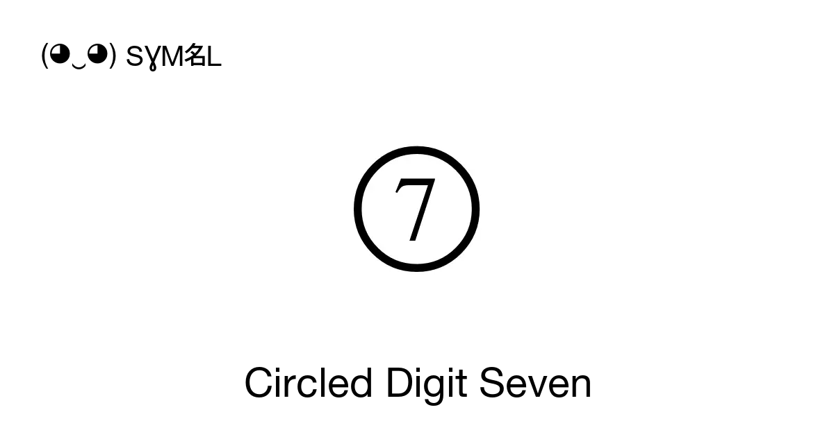 ⑦ - Circled Digit Seven, Unicode Number: U+2466 📖 Symbol Meaning ✂ Copy &  📋 Paste (◕‿◕) SYMBL