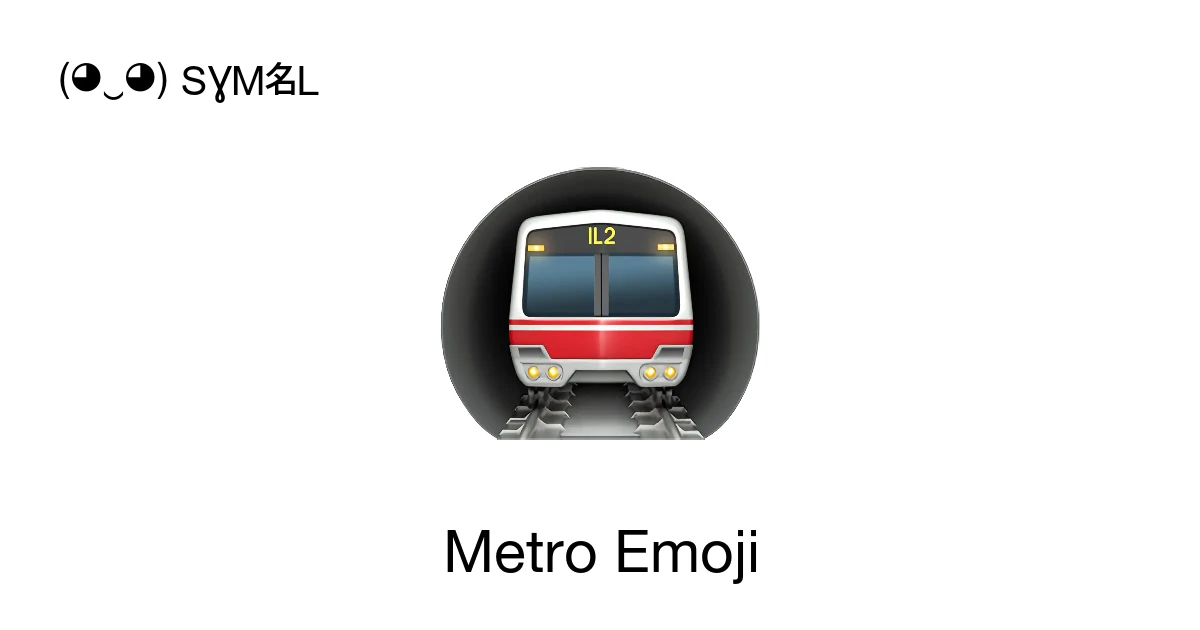 π - Metro Emoji Meaning, Copy and Paste