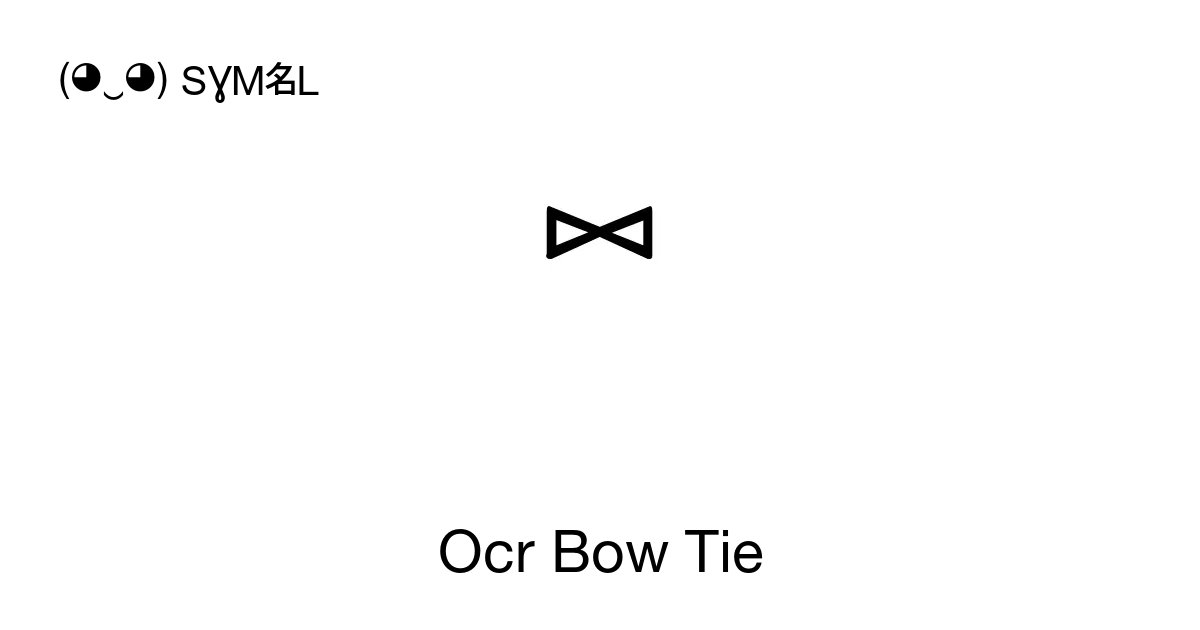 ⑅ - Ocr Bow Tie (Unique asterisk), Unicode Number: U+2445