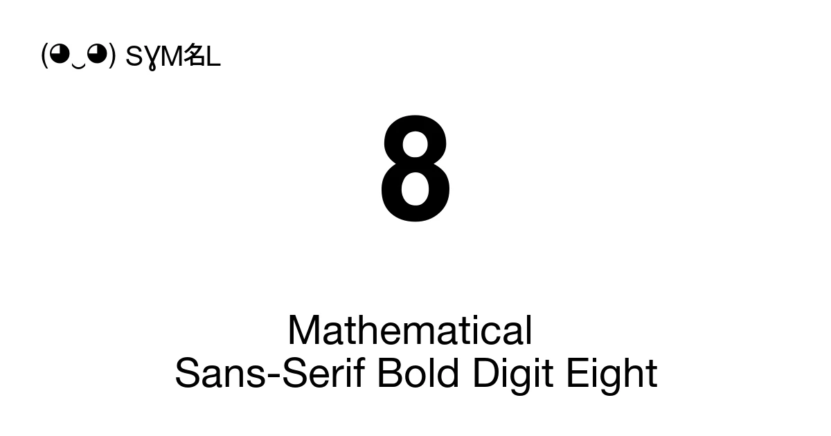 𝟴 Mathematical Sans-Serif Bold Digit Eight (U+1D7F4) Symbol Meaning ...