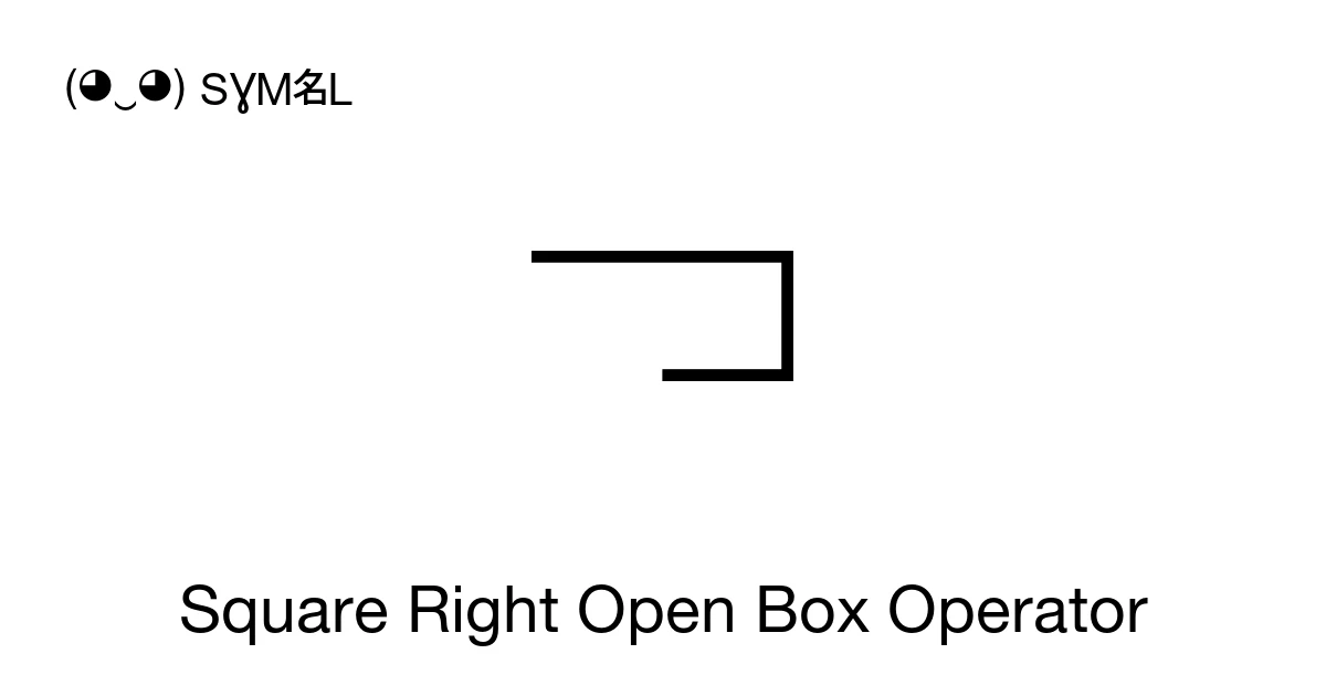 ⫎ Square Right Open Box Operator (U+2ACE) Symbol Meaning, Copy and Paste