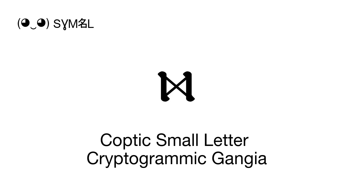 Coptic Small Letter Cryptogrammic Gangia, Unicode Number: U+2CEE 📖 ...