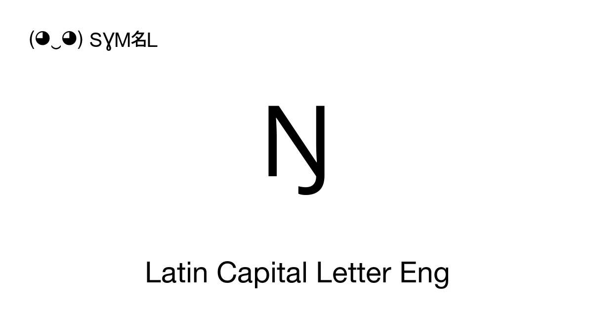 Ŋ Latin Capital Letter Eng (U+014A) Symbol Meaning, Copy and Paste