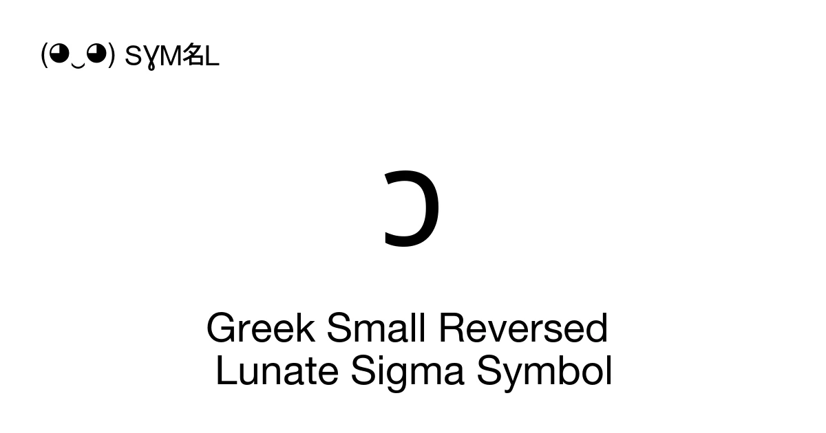 Sigma Symbol Inverted ͻ Greek Small Reversed Lunate Sigma Symbol (U+037B) Symbol Meaning ...