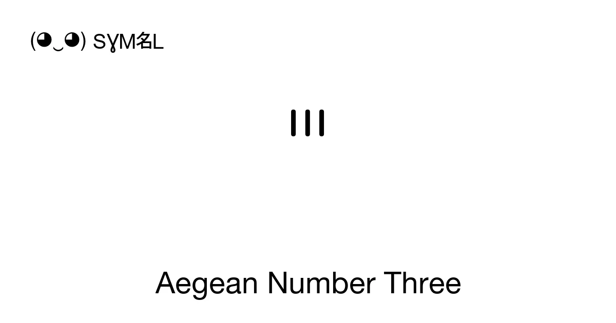 𐄉 Aegean Number Three (U+10109) Symbol Meaning, Copy and Paste